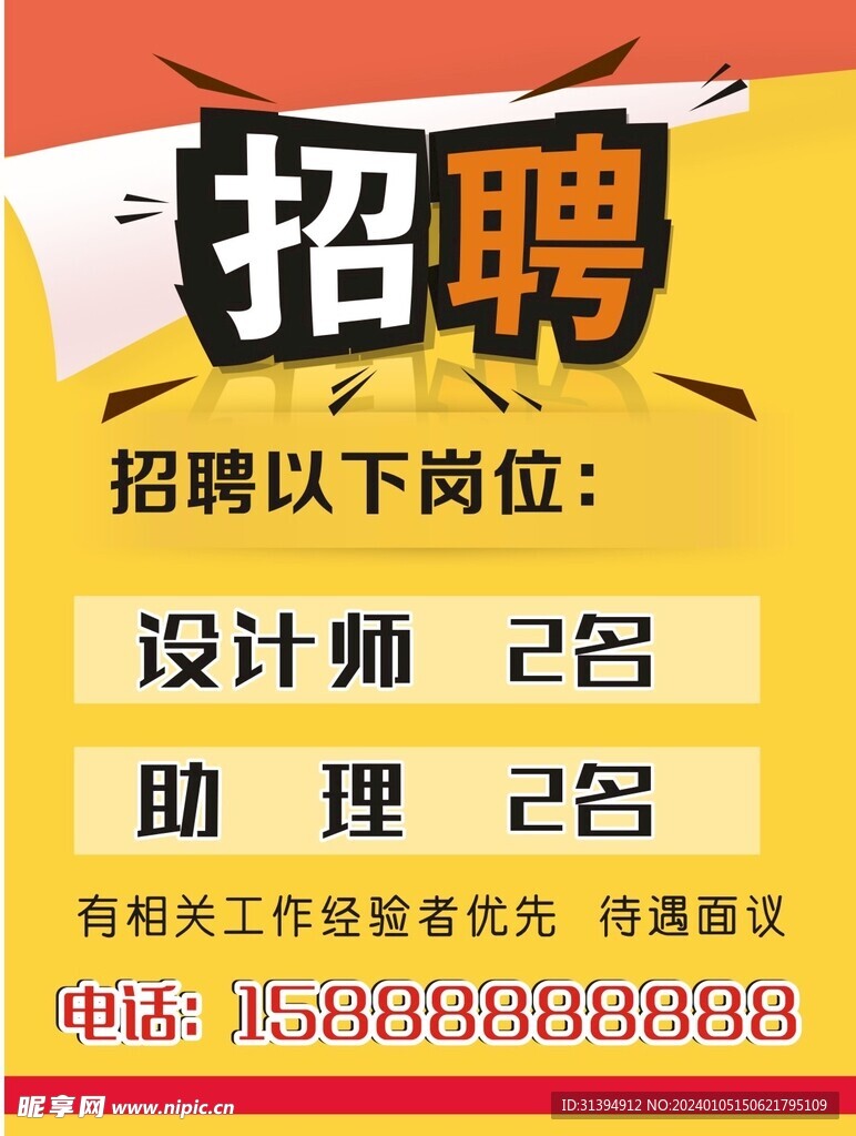 南沙金洲最新招聘动态，职业发展的新天地与展望