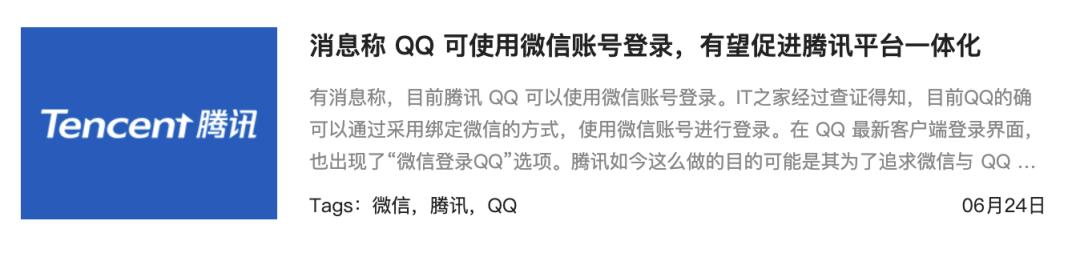 QQ最新版全面升级，功能与体验的双重提升