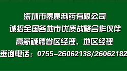 贵阳赶集网最新招聘信息汇总