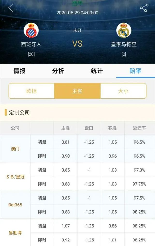 澳客网实时竞彩比分直播，赛事动态一手掌握，竞技世界尽在体验