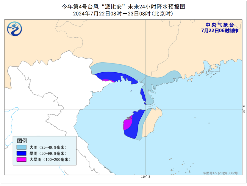 今年四号台风最新动态，全方位解析及应对指南