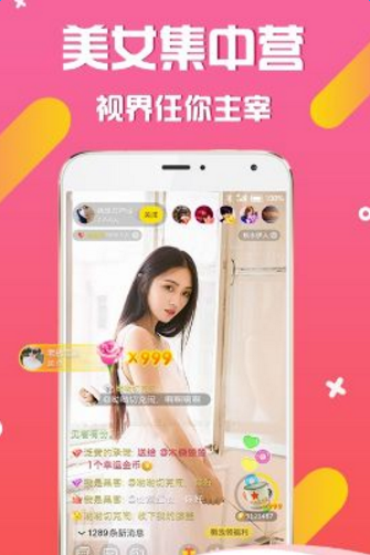 免费直播盒子app，全新视听盛宴开启